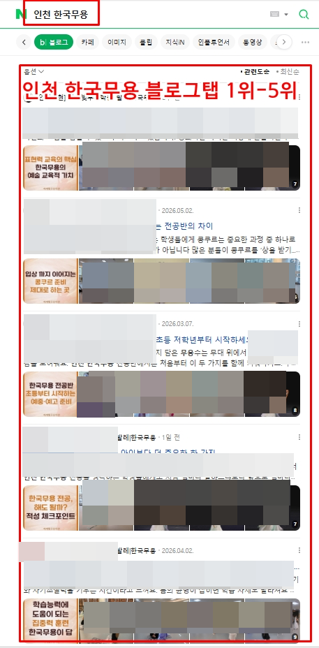 유디어스 블로그 마케팅 성과와 고객 후기 카카오톡 캡처