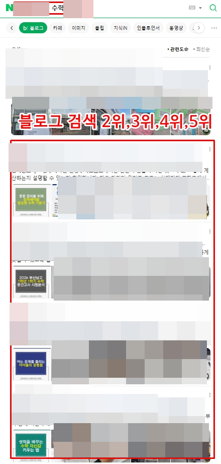 유디어스 블로그 마케팅 성과와 고객 후기 카카오톡 캡처